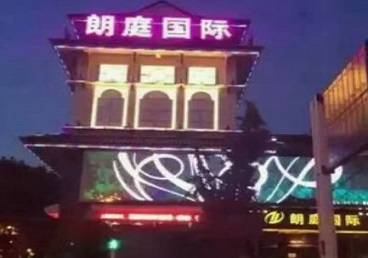 工布江达最好高档KTV佳丽陪酒质量好-朗廷国际KTV美女多消费体验