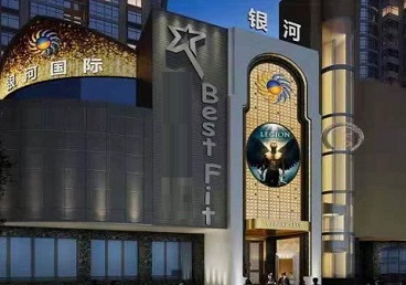工布江达KTV荤台花场公主服务好-银河国际KTV花场消费点评